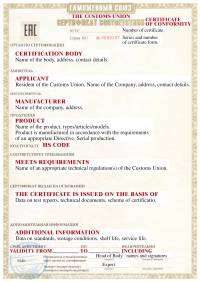 EAC (TR CU) certificate