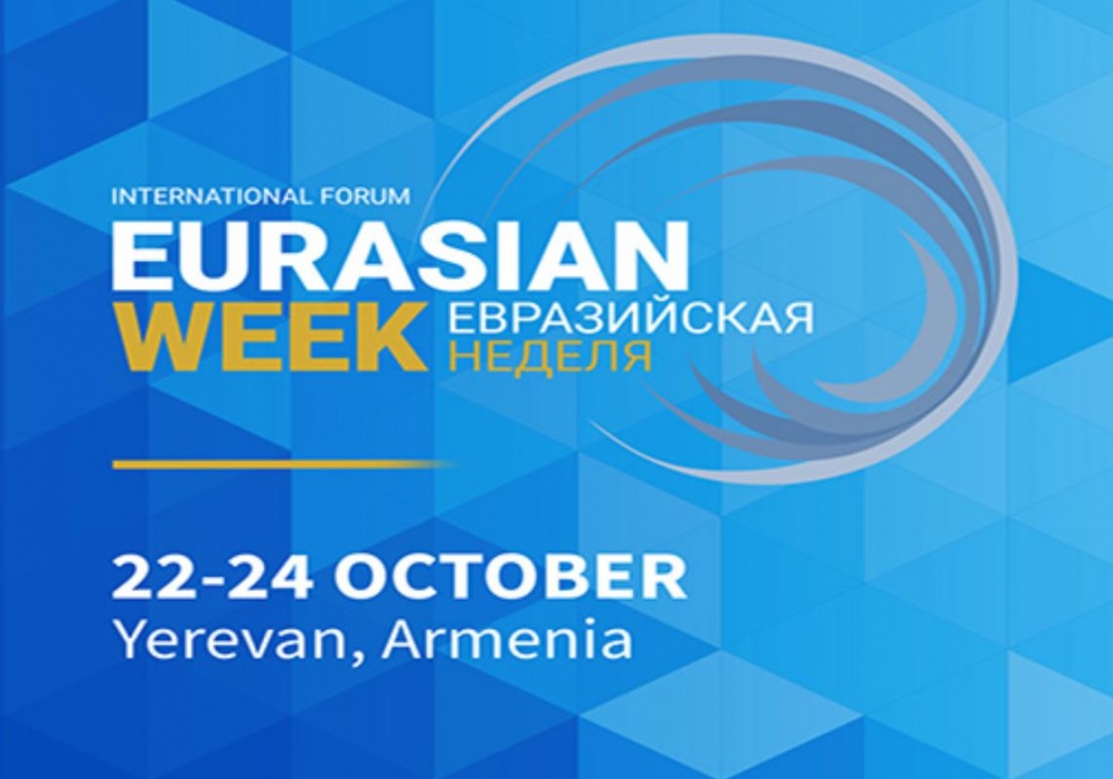 International forum «Eurasian week» (October 22-24)