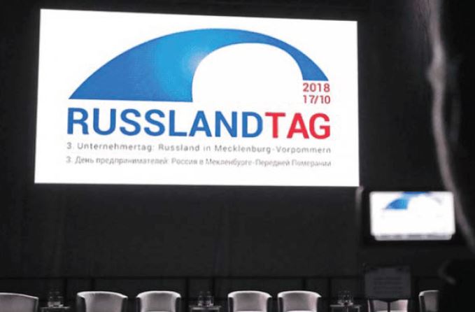 La Russia e la Germania sono interessate allo sviluppo della cooperazione industriale bilaterale