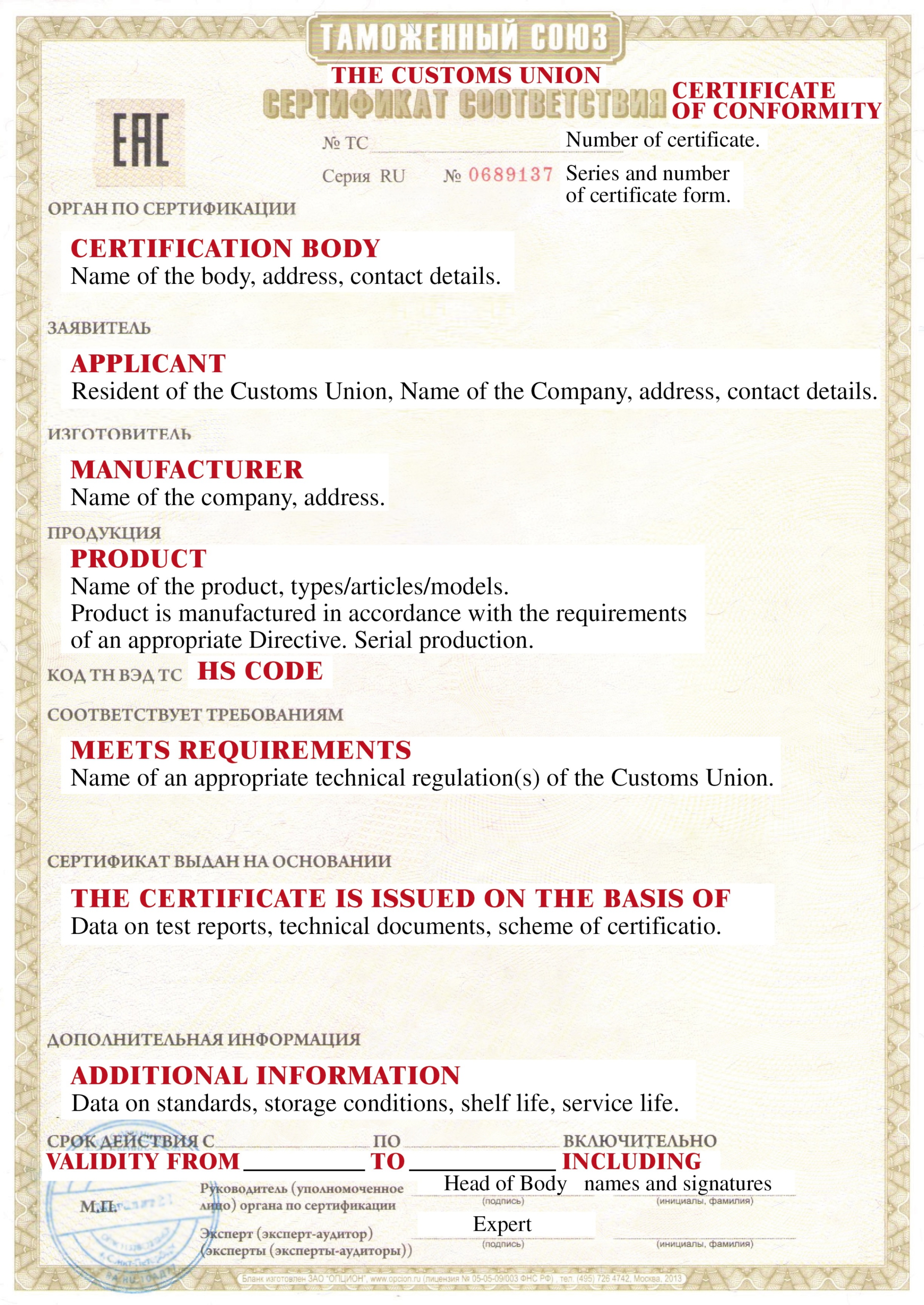 Certificado de conformidad