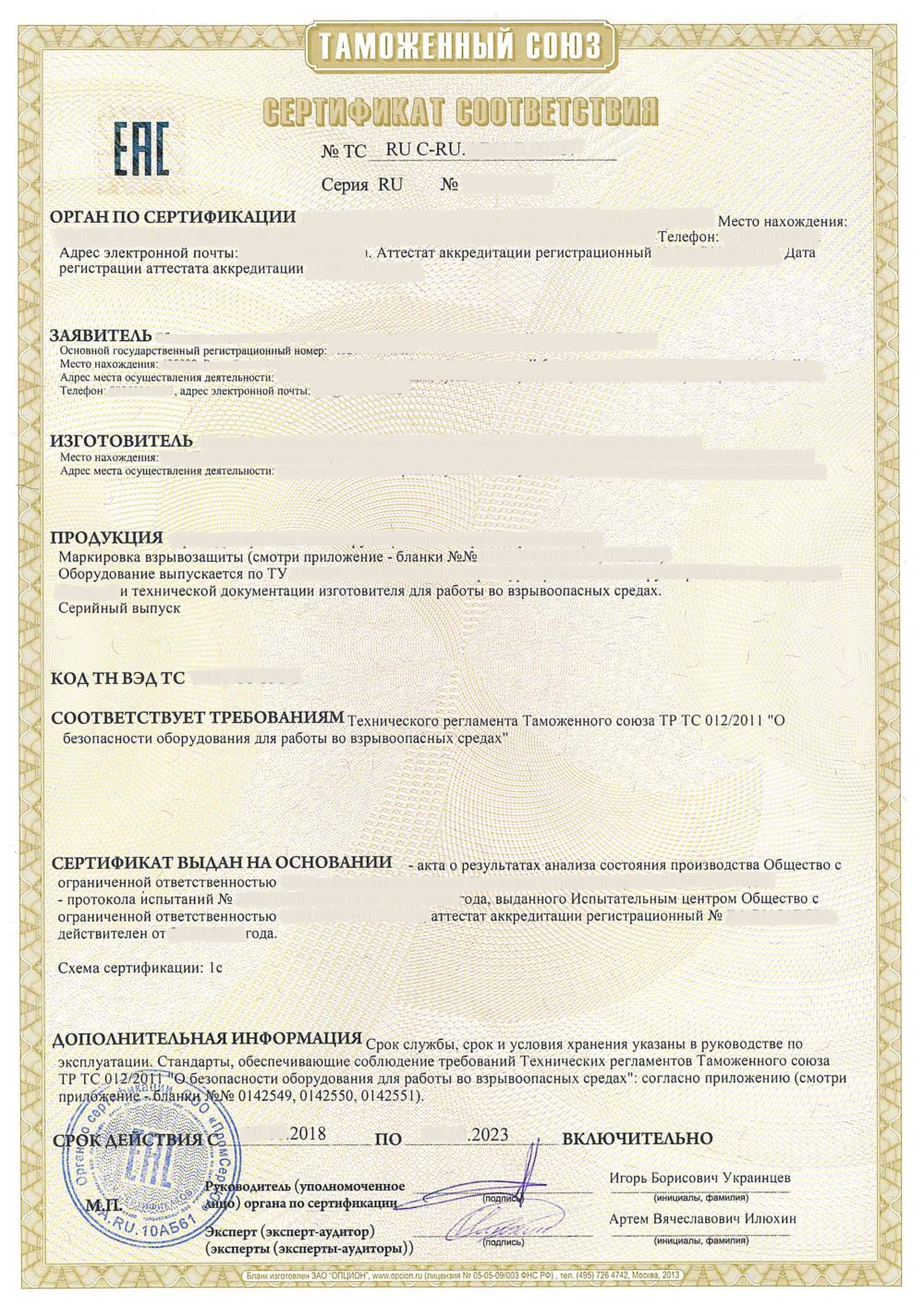 Russian Technical Passport